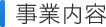 ���Ɠ��e
