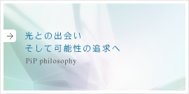 ̉\ PiP philosophy