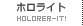 HOLORER-it! LIGHTING