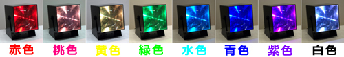 �z�����C�g�E�J���[